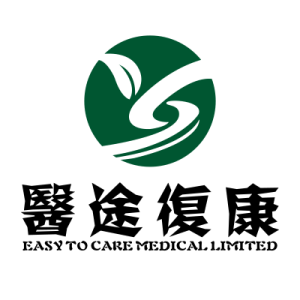 醫途復康有限公司 EASY TO CARE MEDICAL LIMITED